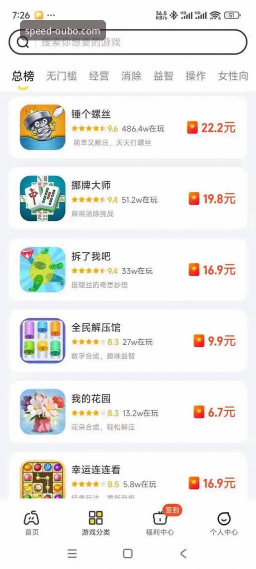欧博娱乐平台安卓版 新手上路必看:欧博娱乐平台安卓版下载安装与使用心得分享