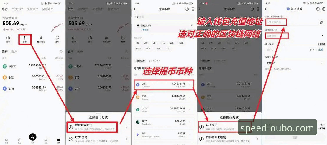 欧博官网注册 欧博官网注册全流程深度分析:从登录入口到手机版下载的实战指南