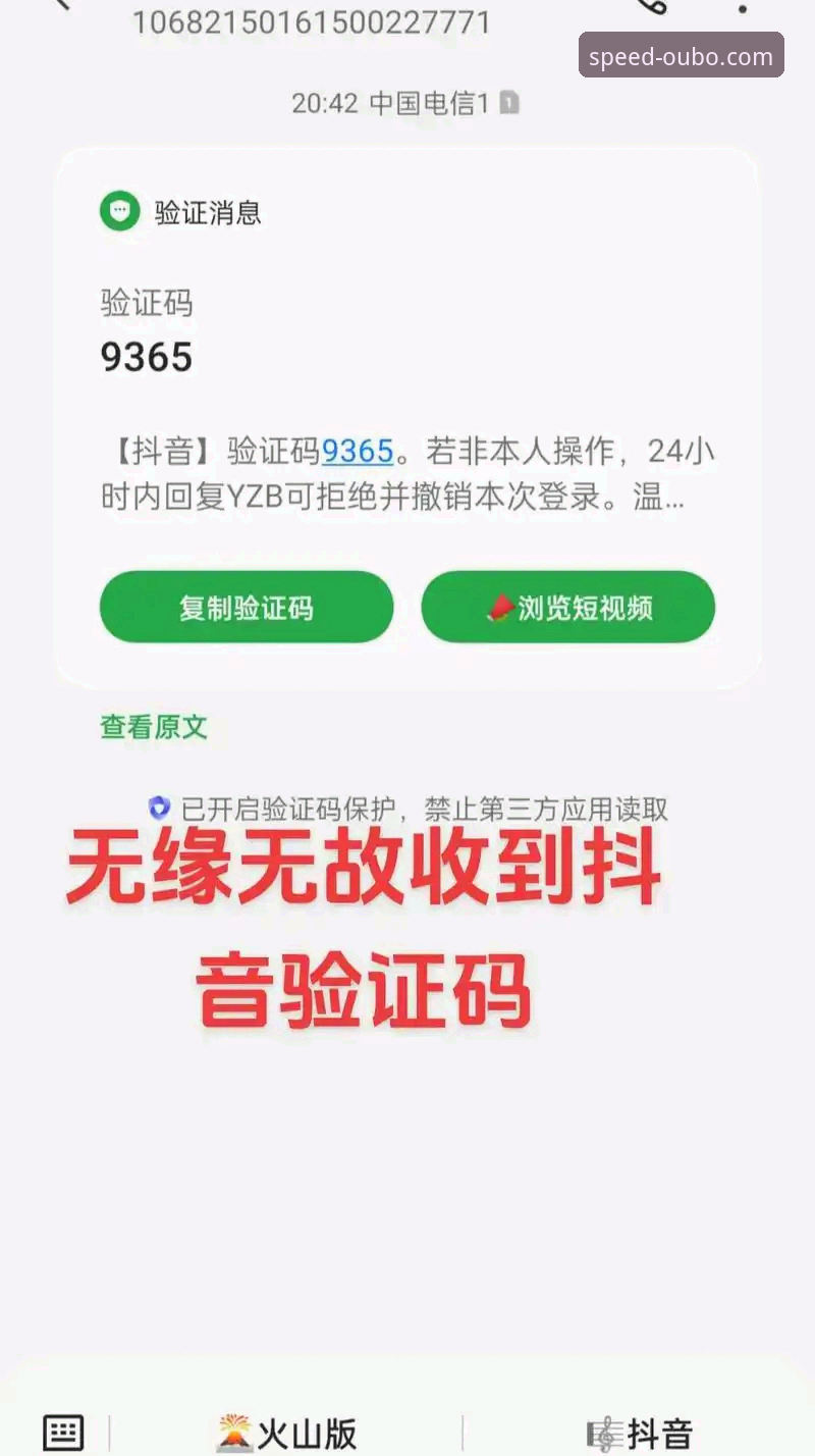 深度揭秘欧博真人娱乐平台：从极速登录到沉浸体验的全面解析