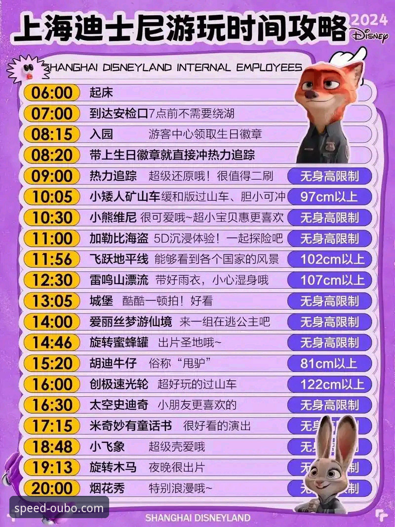 深度揭秘欧博真人娱乐平台：从极速登录到沉浸体验的全面解析